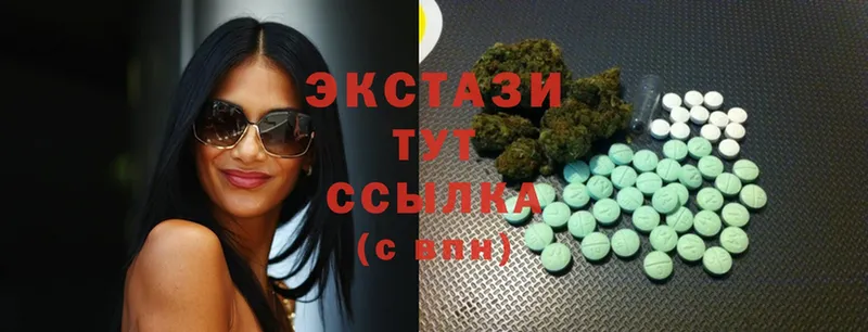 гидра ТОР  Кумертау  Ecstasy бентли 