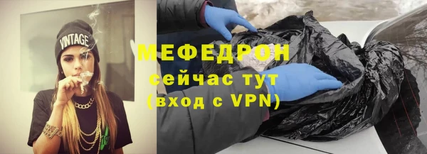 скорость mdpv Богданович