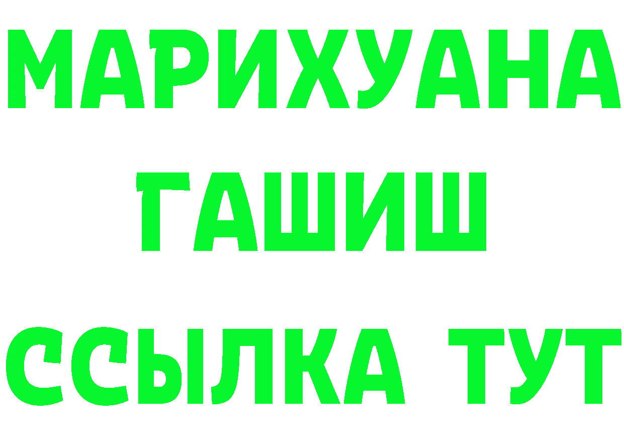 МЕТАДОН VHQ зеркало площадка MEGA Кумертау