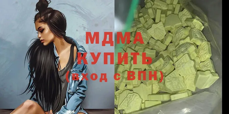 МДМА Molly  Кумертау 